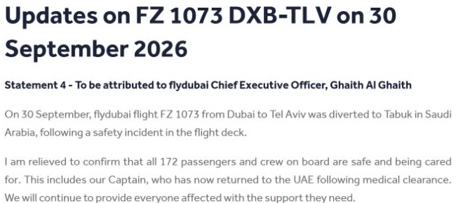Authentic flydubai statement confirming the FZ1073 diversion