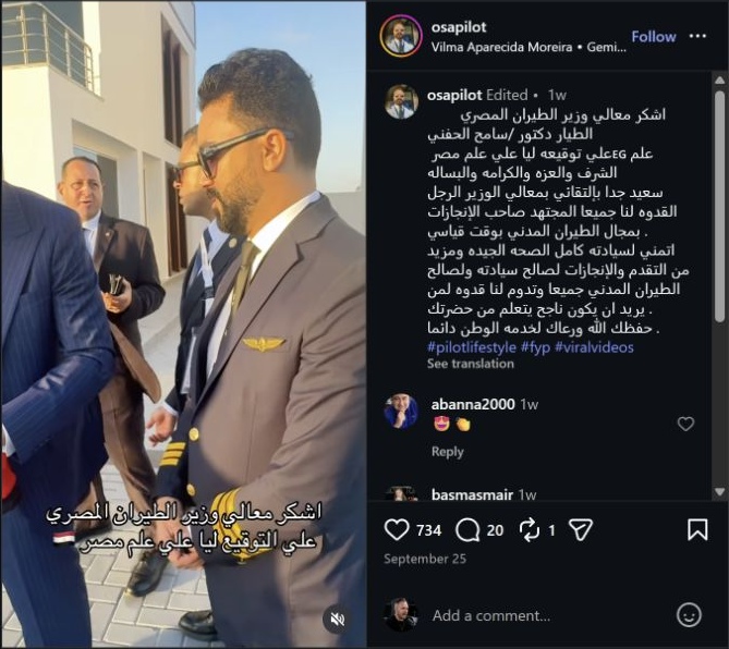 Retained minister encounter post