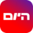 Israel Hayom